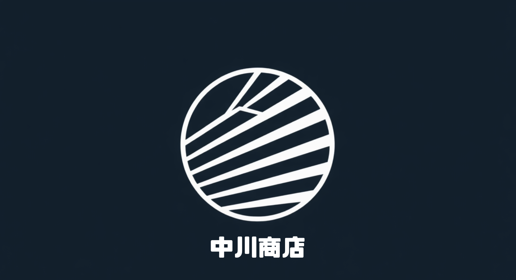 有限会社中川商店|文化体験の民主化